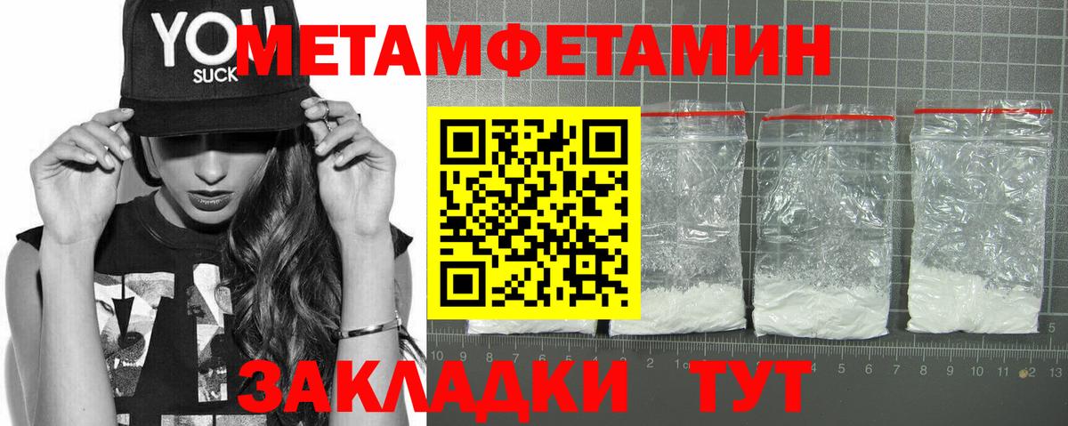 Amphetamine 98% Урай