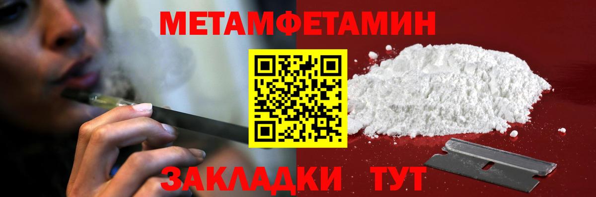 MDMA  Урай  ГАШИШ  Бошки Шишки  ГАШ  Где купить наркотики?  Вход с VPN  Меф  Мефедрон   Cocaine 