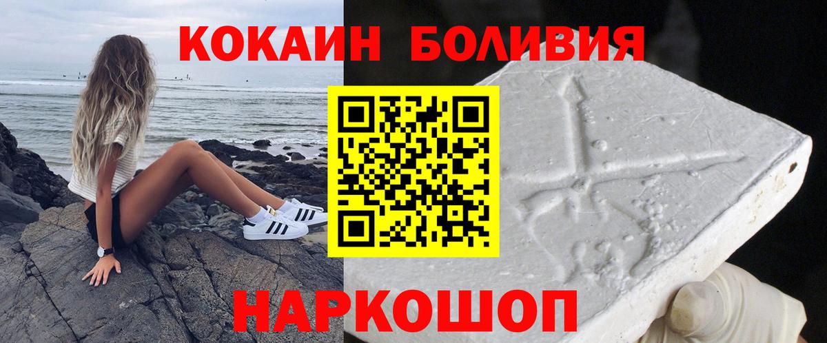 КОКАИН VHQ Урай