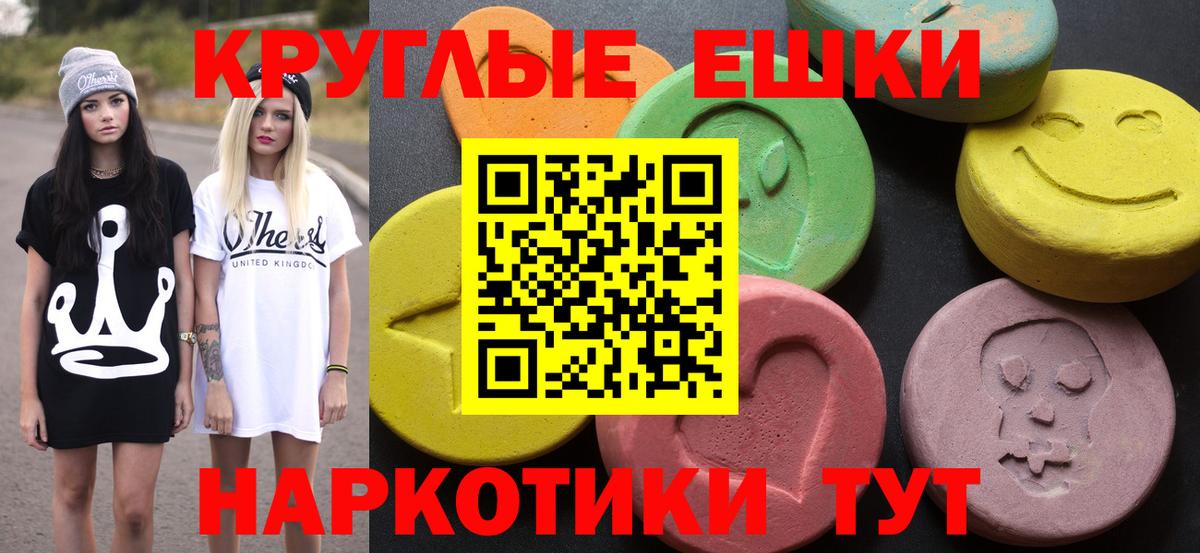 купить закладку  Вход с VPN  Ecstasy бентли  сайты даркнета как зайти  Экстази таблы  Урай 