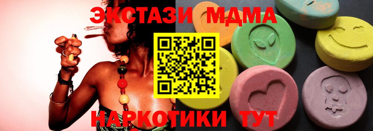 Экстази диски Урай