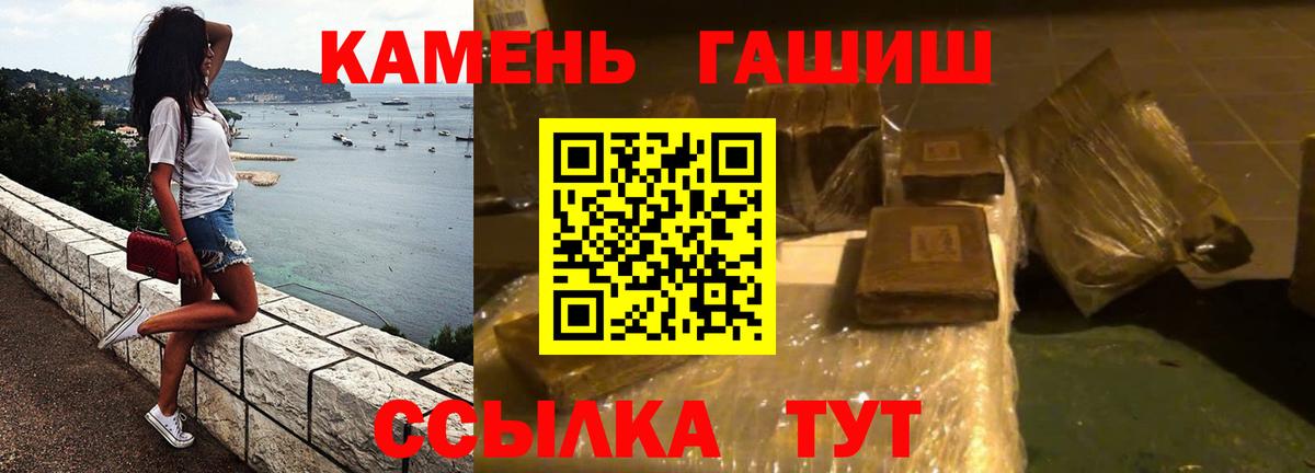 Урай  как найти закладки  ГАШ  Вход с VPN  ГАШИШ убойный 