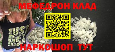 тгк Будённовск