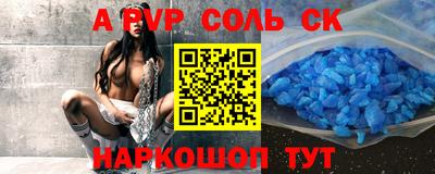 марихуана Бугуруслан