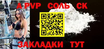 круглые Бузулук