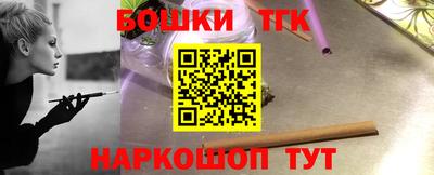 марихуана Бугуруслан