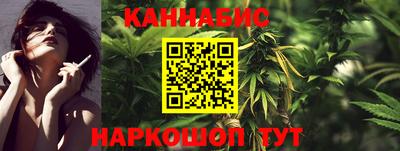 марихуана Бугуруслан