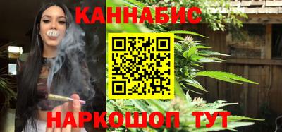 марихуана Бугуруслан