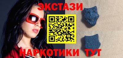 круглые Бузулук