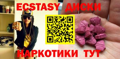круглые Бузулук