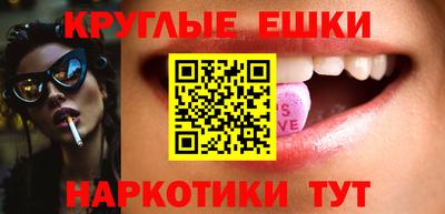 марихуана Бугуруслан