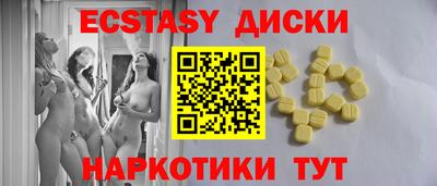 круглые Бузулук