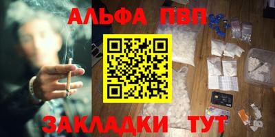марихуана Бугуруслан