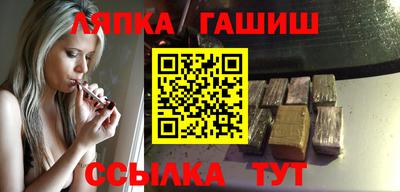 марихуана Бугуруслан