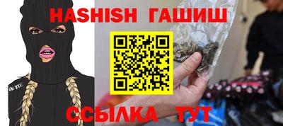 марихуана Бугуруслан