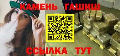марихуана Бугуруслан