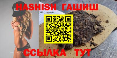 марихуана Бугуруслан