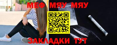 стаф Малгобек