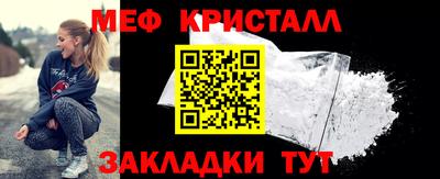 марихуана Бугуруслан