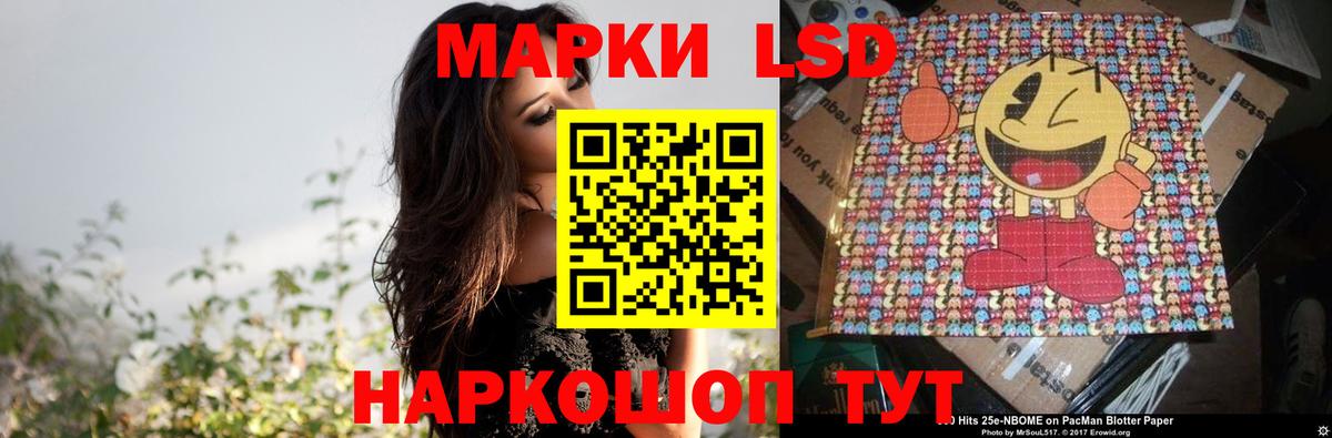 LSD-25 экстази кислота Урай