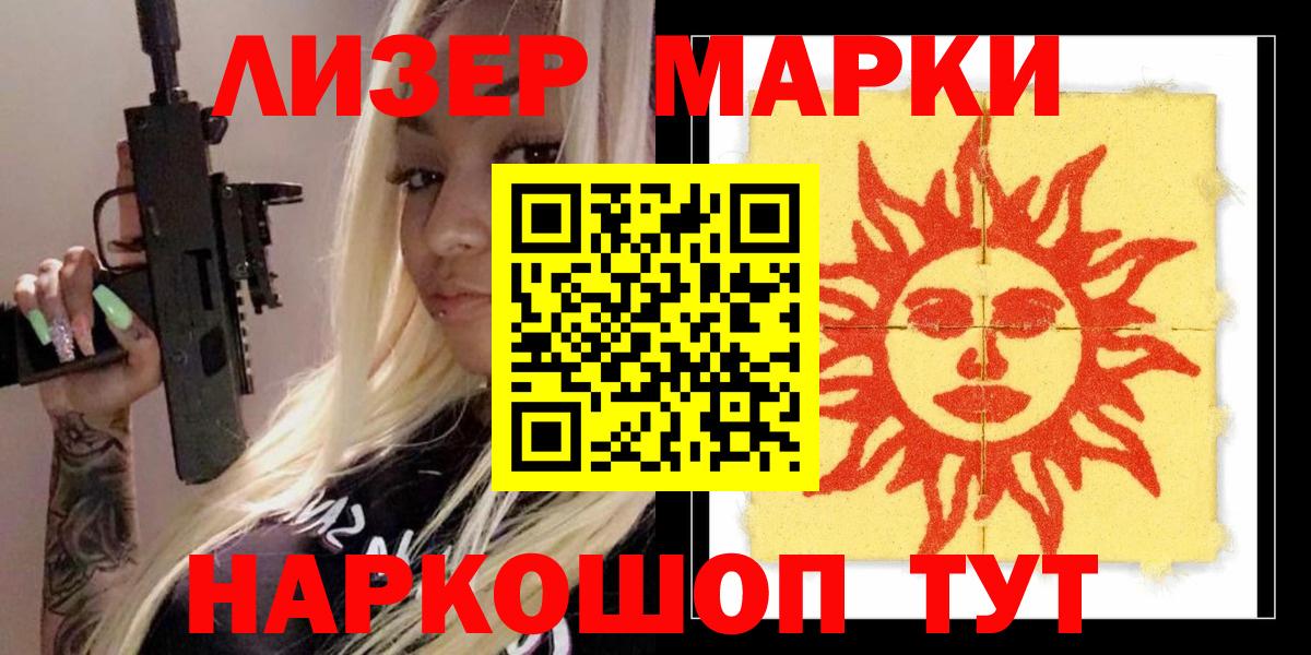 Урай  Лсд 25 экстази кислота  Вход с VPN  LSD-25 экстази ecstasy 