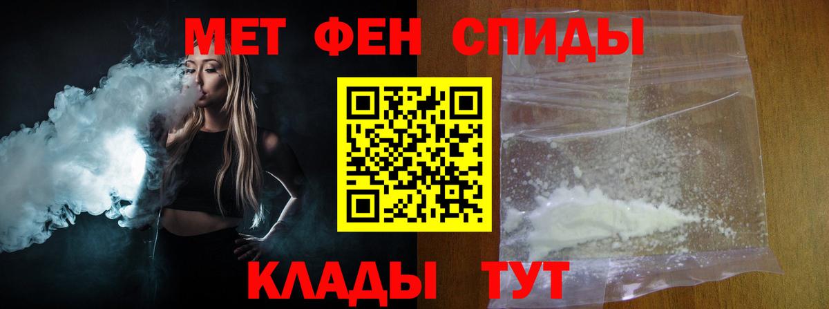 Урай  Первитин пудра  Вход с VPN 