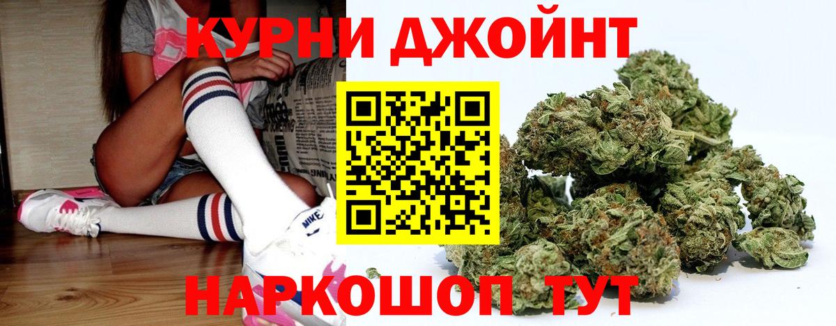 Урай  Шишки марихуана ГИДРОПОН  Вход с VPN  Шишки марихуана марихуана  Шишки марихуана индика 